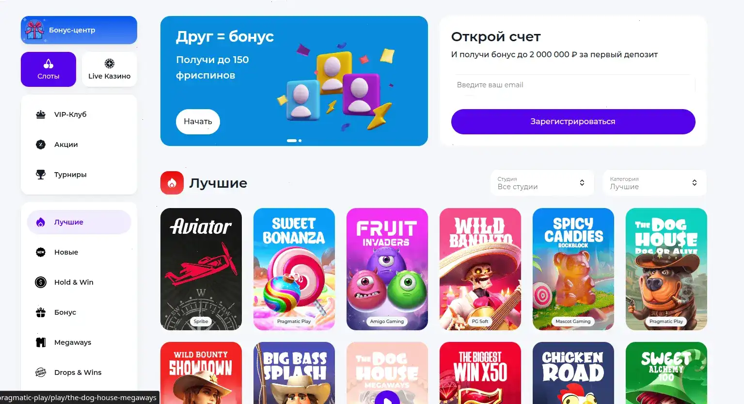 Игровой интерфейс Ttr казино с слотами